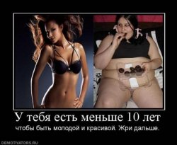 testeron_tebe_25_ti_ko_vsemu_gotova.jpg