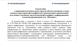 Снимок экрана (2114).png