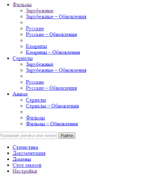 Безымянный.png
