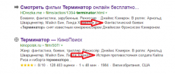 Снимок экрана (2129).png
