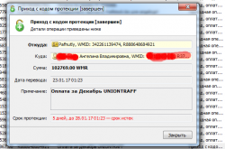 Screenshot_9.png