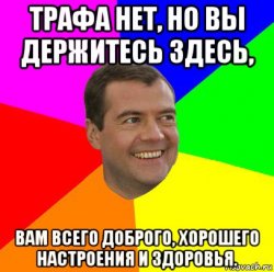 risovach.ru.jpg