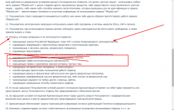 Screenshot (4).png
