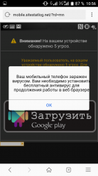 Screenshot_2017-02-15-10-57-00.png