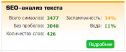 Без названия (4).png