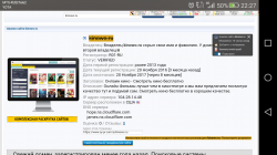 Screenshot_2017-02-26-22-27-45.png
