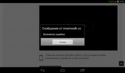 Screenshot_2017-03-03-15-37-48.png