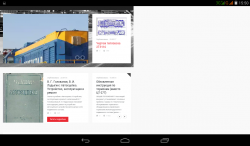 Screenshot_2017-03-03-15-50-18.png