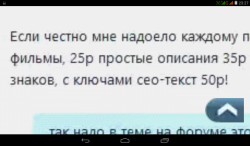 Screenshot_2017-04-06-23-27-34.png
