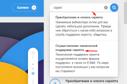 Screenshot_5.png