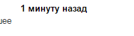 Скриншот 14-04-2017 004715.png
