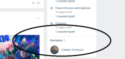 Безымянный.png