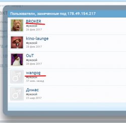 Скриншот_20_04_2017_17_08_17.jpg