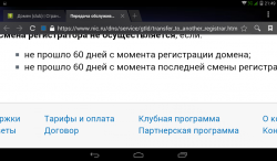 Screenshot_2017-04-29-21-49-21.png
