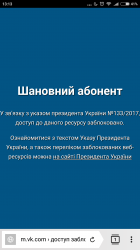 Screenshot_2017-05-25-13-13-46-364_com.yandex.browser.png
