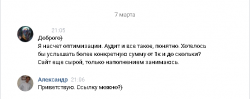 начало.png