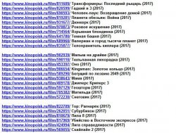 Премьеры.JPG