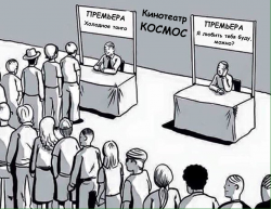 Я любить тебя буду, можно.png