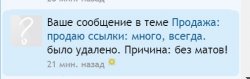 Продажа продаю ссылки много, всегда. ZerocoolPro.Biz - Google Chrome.jpg