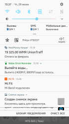 Screenshot_20170629-153740.png