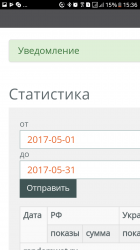 Screenshot_20170629-153639.png