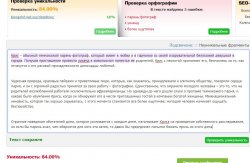 скрин 1.JPG