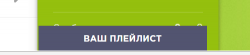 скрин 1.png