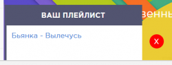 скрин 2.png