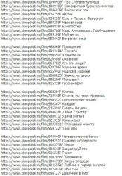 премьеры лето.JPG