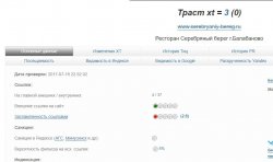 донор 2.JPG