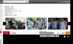 1479555604_reyting2-min.jpg