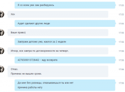 kidok3.png