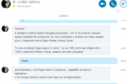 кидок 4.png