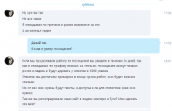 кидок 5.png