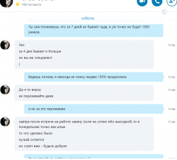 кидок9.png
