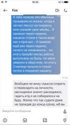 Screenshot_175.jpg