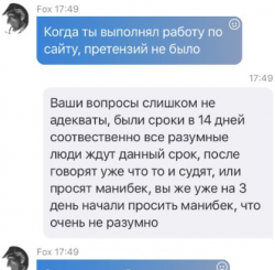 кидок11.png