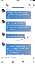 Screenshot_181.jpg
