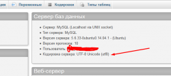 Screenshot_7.png