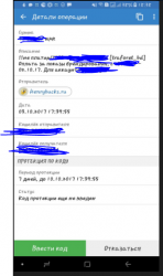 upload_2017-10-3_18-51-29.png