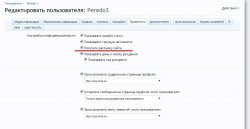 Скриншот_27_10_2017_22_56_43.jpg