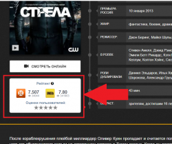 Безымянный2.png