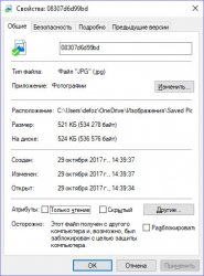 bandicam 2017-10-29 14-41-32-931.jpg