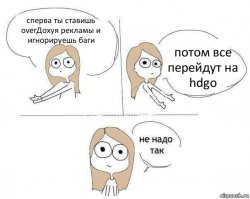 risovach.ru.jpg