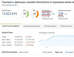 Скриншот_14_11_2017_19_23_17.jpg