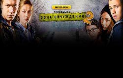 чернобыль зона отчуждения 2-2.jpg
