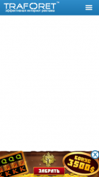 mobile_stiker.png