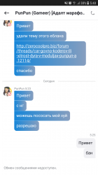 Screenshot_20180101-054841.png