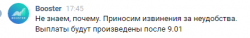 Без названия (1).png