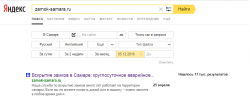 замок.png